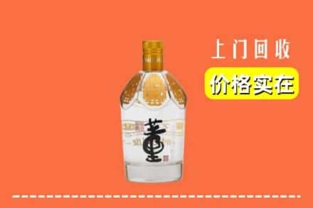 宁德市柘荣回收董酒