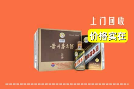 宁德市柘荣回收彩釉茅台酒