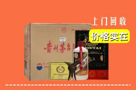 宁德市柘荣回收陈酿茅台酒